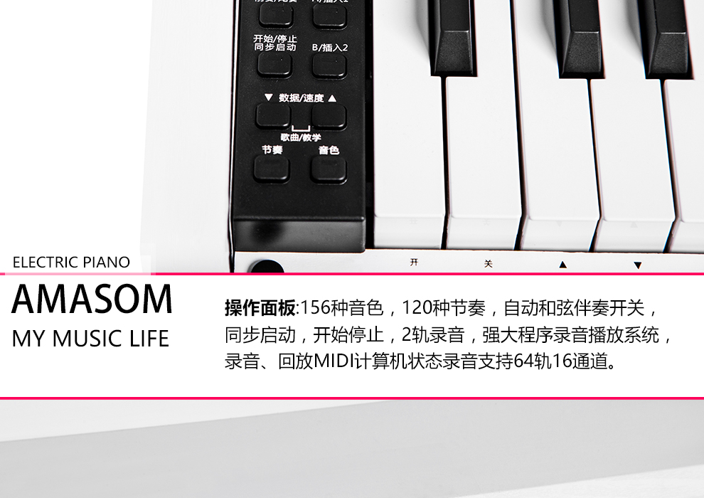 AMASON-VP119产品实拍图  